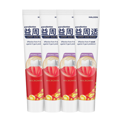 【烈儿725粉丝节】益周适帮助对抗牙龈红肿出血牙膏强韧护龈