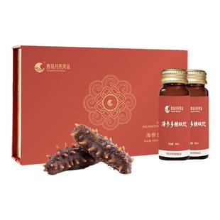 月亮湾海参肽口服液小分子肽营养快速吸收精华活性肽海参多糖肽