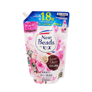 日本花王洗衣液柔顺剂玫瑰铃兰香味持久天然无荧光大替换装1.22kg