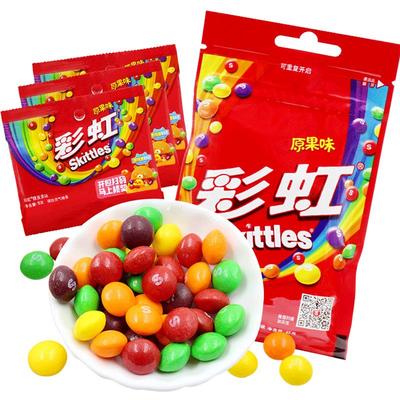 彩虹糖果喜糖婚糖小包装儿童零食