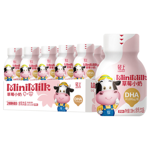 轻上DHA草莓小奶儿童牛奶饮品营养早餐搭配生牛乳含乳饮料旗舰店