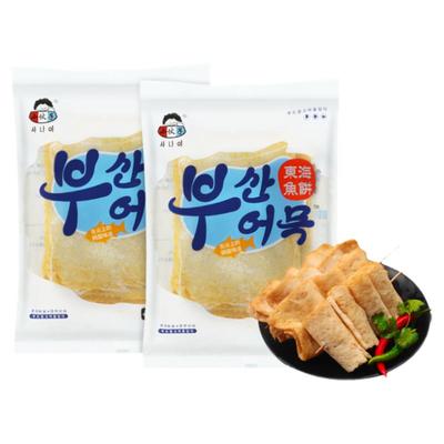 1袋包邮小伙子海鲜鱼饼韩式