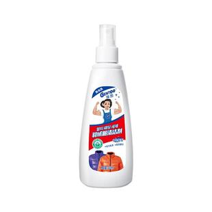 【自营】Gentoo臻图去污渍神器去黄去油渍羽绒服200mL清洁剂