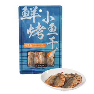 艾格吃饱了海南文昌糟粕醋酸甜微辣