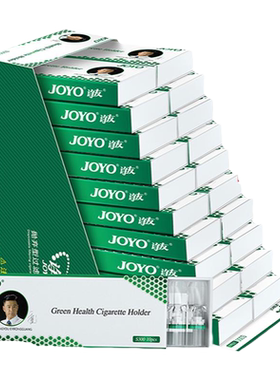诤友一次性烟嘴过滤器300支