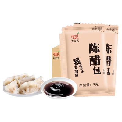 太太笑陈醋外卖小醋包小包装商用