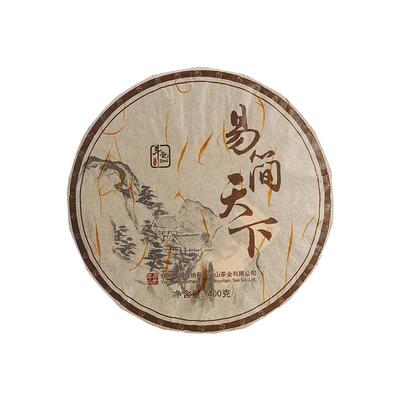 斗记茶叶云南普洱茶十年老生茶