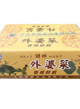 南昌风味麻辣拌粉拌面爽口腌菜