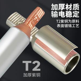 DTD紫铜插针空开冷压接线端子C45插片断路器铜铝过渡线鼻子接头