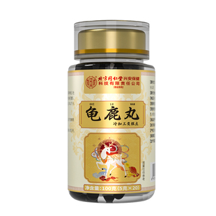 北京同仁堂内廷上用龟鹿二仙丸男性滋补精强肾男士养生丸官方正品