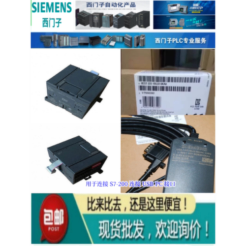 议价西门子S7-200 CN模块6ES7223-1BF22-1BH22-1BL22-1BM22-0XA8-