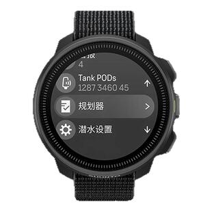 新款Suunto Nautic S潜水电脑表充电高氧空气自由潜多种气体手表