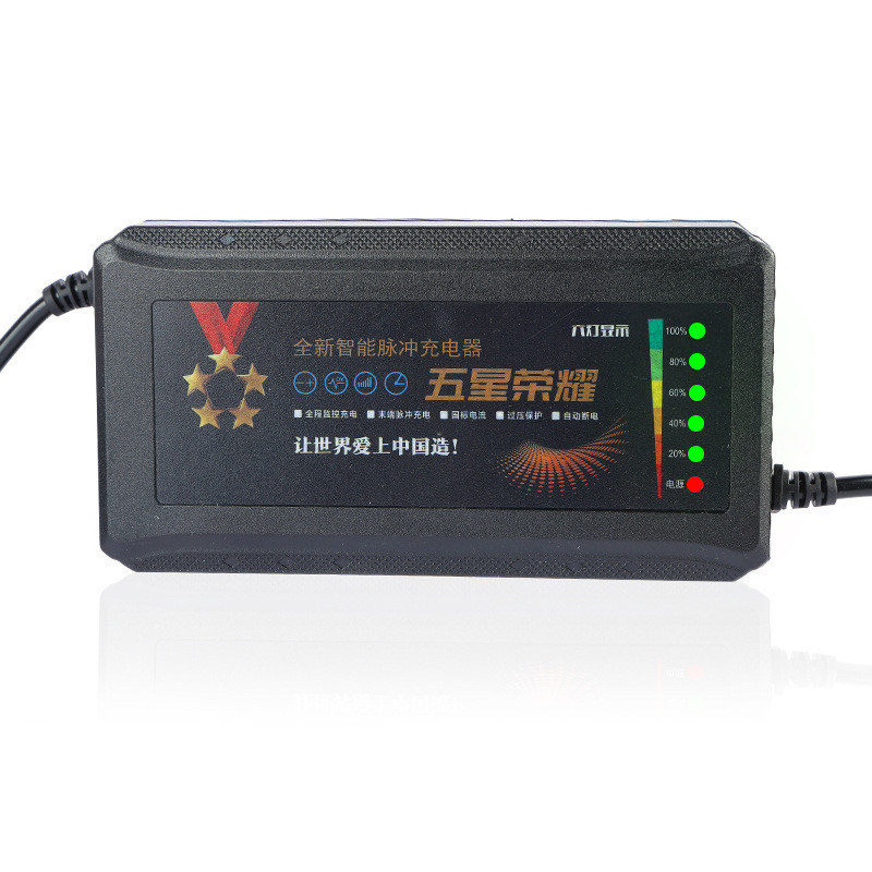 五星荣耀电动车电瓶充电器48v60v72v适用雅迪爱玛台铃自动断电