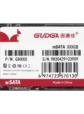 固德佳mSATA1T2T固态硬盘TLC