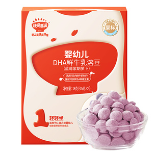 秋田满满溶豆婴幼儿DHA牛乳溶溶豆 宝宝辅食零食 官方旗舰店同款