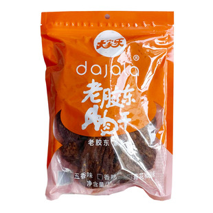 大家乐牛肉干莱州特产老胶东烟台小时候休闲零食五香微辣青花椒