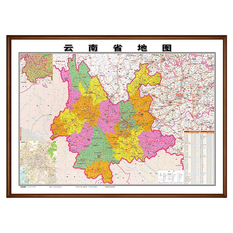 2026云南行政地图高清定制装饰画