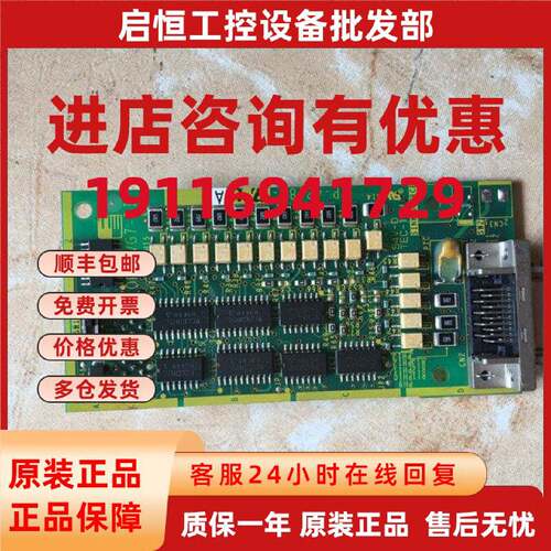 议价富士VG7变频器PG卡OPC-VG7-DI