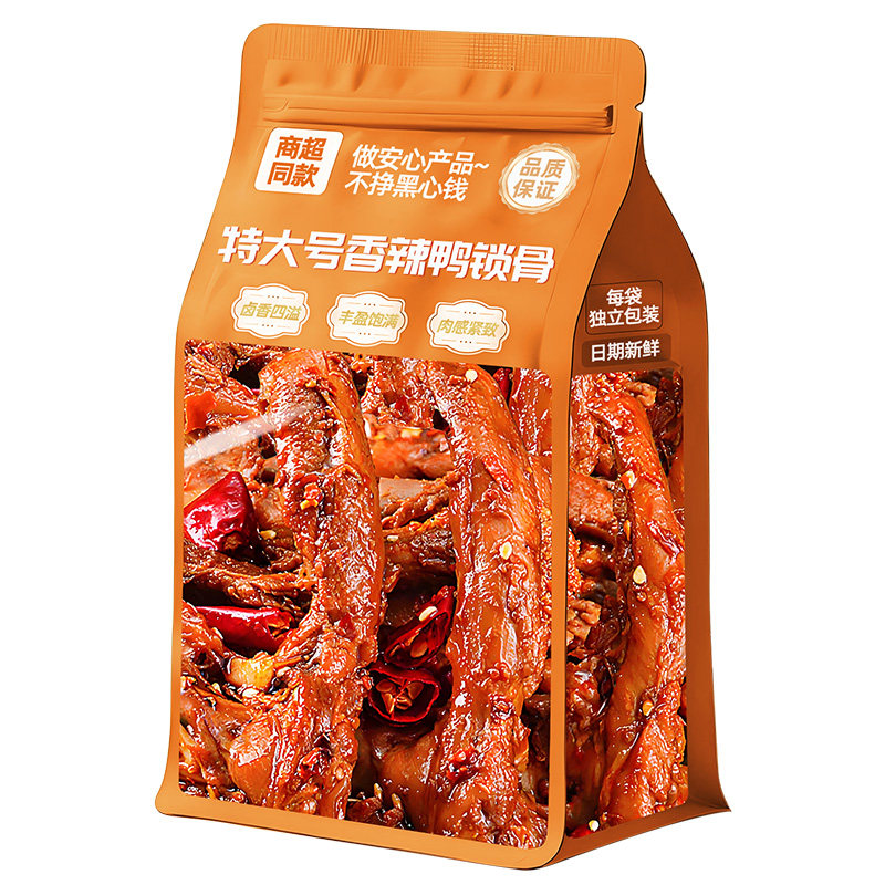 风干鸭锁骨!特大块!！