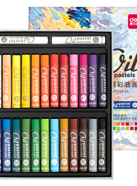 得力超软重彩油画棒diy画软性蜡笔美术小学生专用纸36色24色48色马卡龙莫兰迪专业画笔刮刀油性绘画工具套装