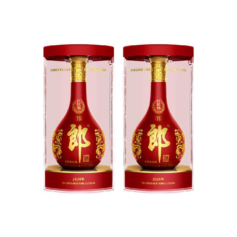 郎酒红花郎(15)酱香型白酒53度500ml*2瓶粮食酒正品送礼佳品
