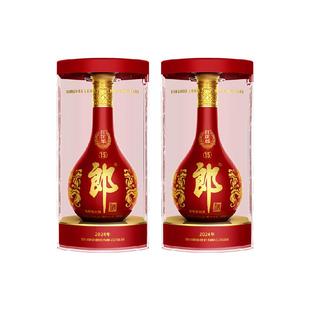 郎酒红花郎(15)酱香型白酒53度500ml*2瓶粮食酒正品送礼佳品