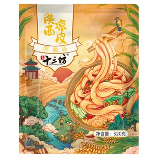 陕西特产凉皮香辣麻酱米皮开袋即食免煮早餐地方特色小吃袋装食品