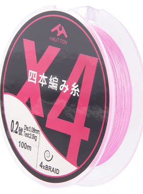 皓顿微物专用路亚pe线