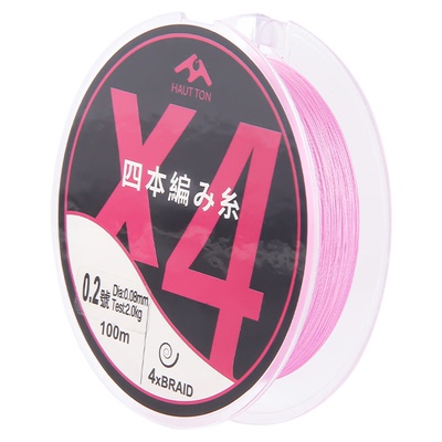 皓顿微物专用路亚pe线