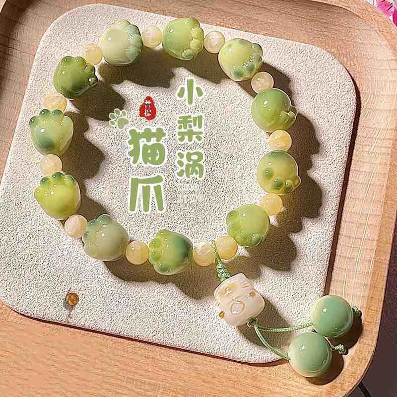 小梨涡可爱猫爪菩提根手串学生手持文玩佛珠猫咪菩提子盘玩手链女