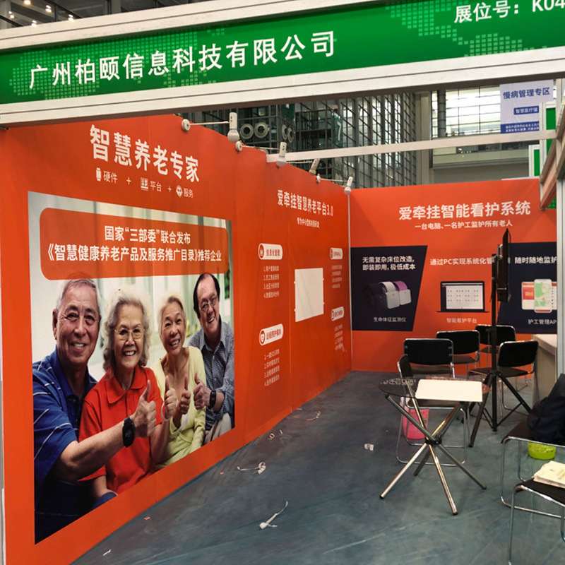 供应展会贴纸海报 展会挂轴画 参展物料 发货