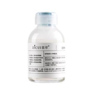 【唤醒熬夜肌】富勒烯精华面部淡纹紧致提亮改善暗沉抗皱肌底原液