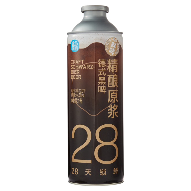 盒马代购德式小麦白/德式黑啤/浑浊印度淡色艾尔精酿原浆鲜啤酒1L