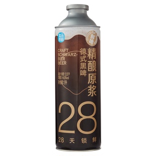 盒马代购德式小麦白/德式黑啤/浑浊印度淡色艾尔精酿原浆鲜啤酒1L