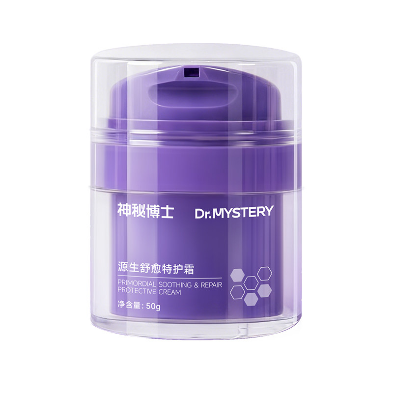 神秘博士源生舒愈特护霜舒缓泛红修护屏障锁水保湿官方旗舰店正品