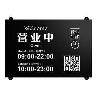 营业时间告示牌发光门店店铺门口今日休息工作创意风提示挂牌定制做不锈钢美发店美容院广告展示招牌灯箱订制