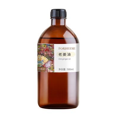 CO2超临界老姜油发热约6-7小时