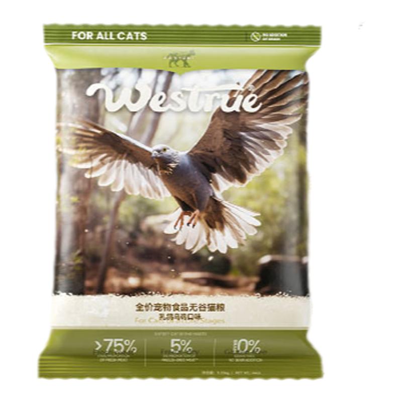 【入会专享】奥丁减油小方烘焙猫粮猫咪成猫成犬营养狗粮试吃装