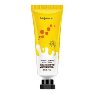 欧丽源山羊奶护手霜滋润长效保湿补水女小支便携随身预防干裂秋冬