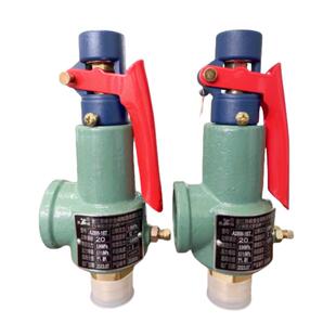 浙江燕峰全启A28W-16T蒸汽锅炉安全阀泄压阀储气罐安全阀