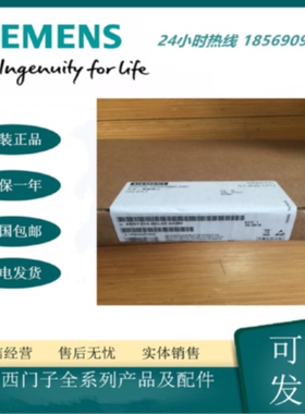 议价西门子6ES7414-2XL07-0AB0 414-2XL07-0AB0 CPU414-2 中央处