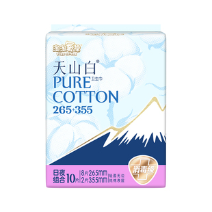淘淘氧棉天山白消毒级卫生巾265+335日用夜用组合姨妈巾官方正品