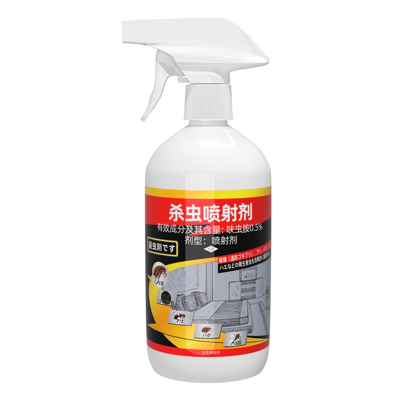 苍蝇药灭蝇药家用除苍蝇