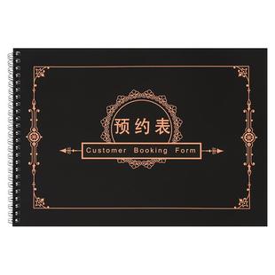 预约表顾客登记本档案本简约a4活页笔记本子美容院美甲美睫创意客户vip会员资料记录理发店加厚时间通用定制