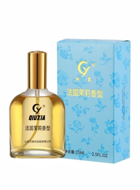 法国茉莉味香水72小时持久清香味