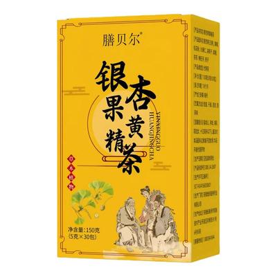 颈动脉斑块堵头晕疼绛血脂的茶血栓溶解血液粘稠银杏叶黄精胆固醇