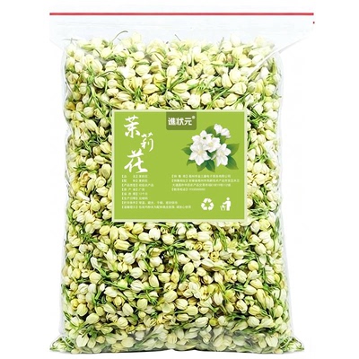 10A特级茉莉花中药材浓香型官方旗舰店正品女士花茶清香花苞袋装
