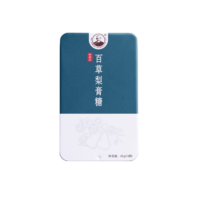 何老二百草秋梨膏糖手工润喉正宗