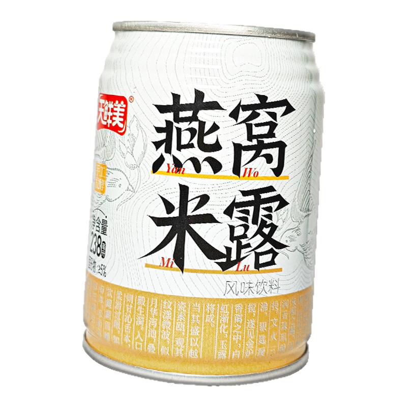 天鲜美燕窝米露源头工厂直发