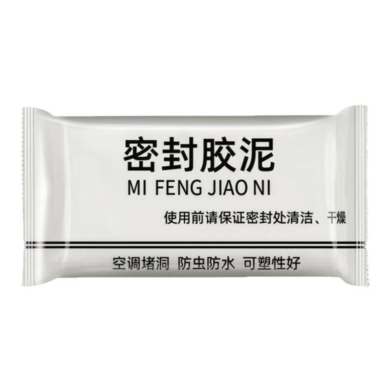 密封胶泥空调孔堵洞耐高温防漏